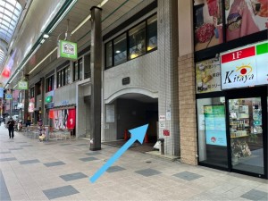 道順⑧