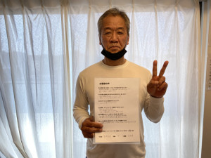 患者様