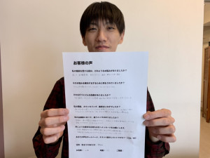 患者様