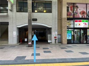 道順⑨