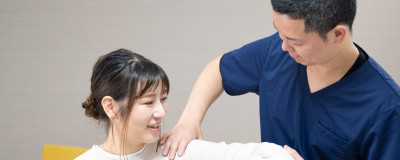 施術
