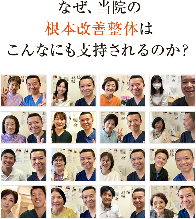 なぜ？